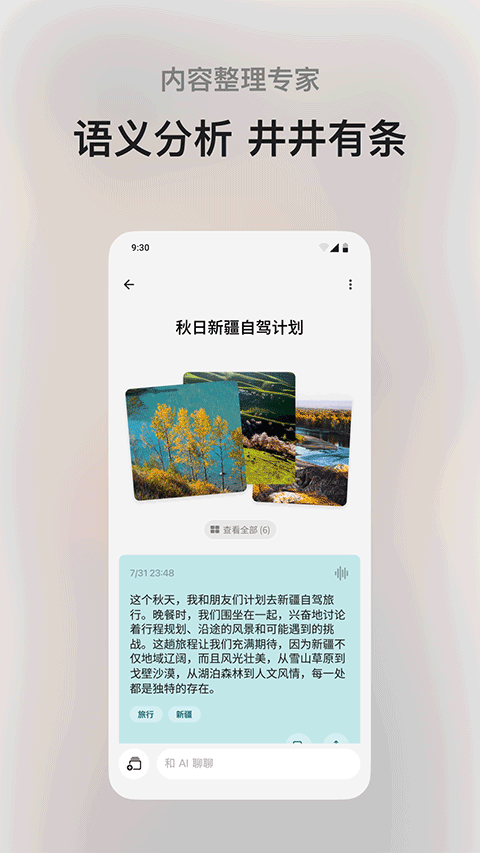 °v1.8.3 ׿