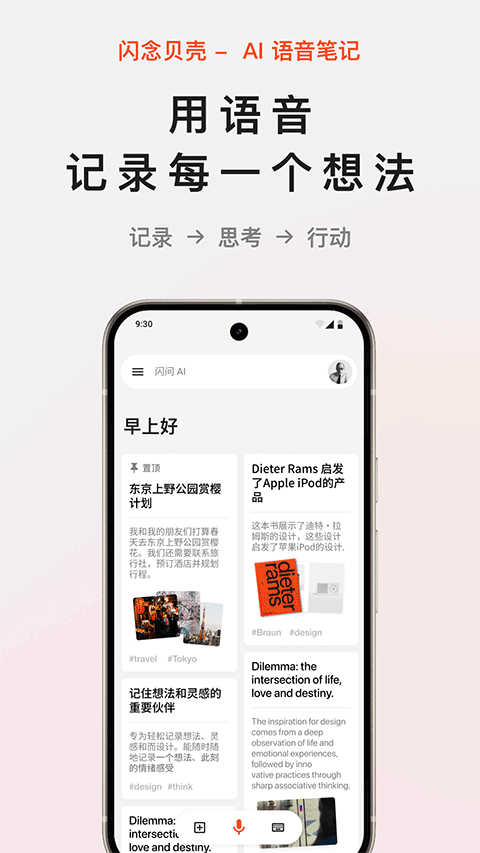 °v1.8.3 ׿
