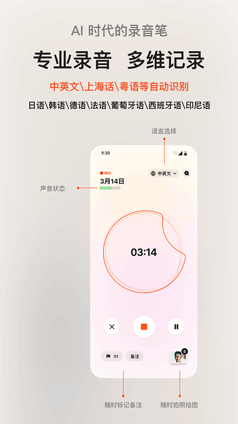 °v1.8.3 ׿