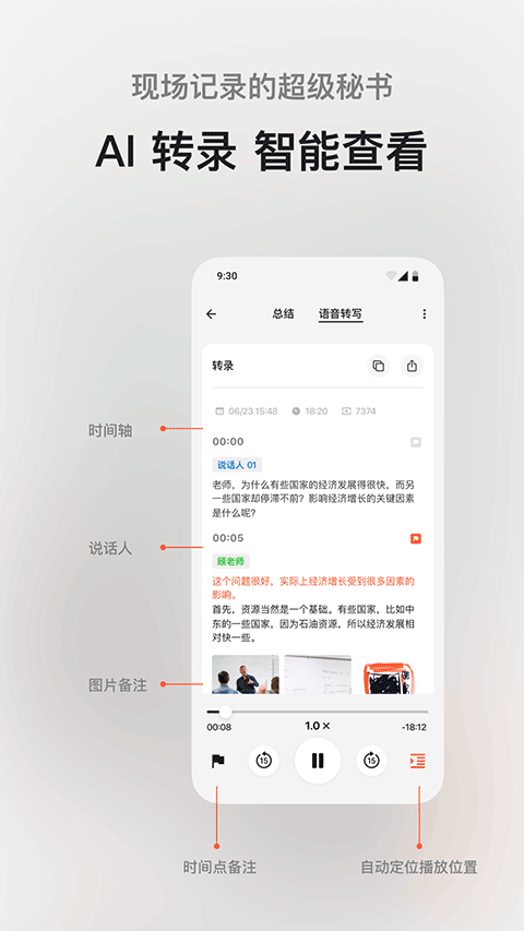 °v1.8.3 ׿