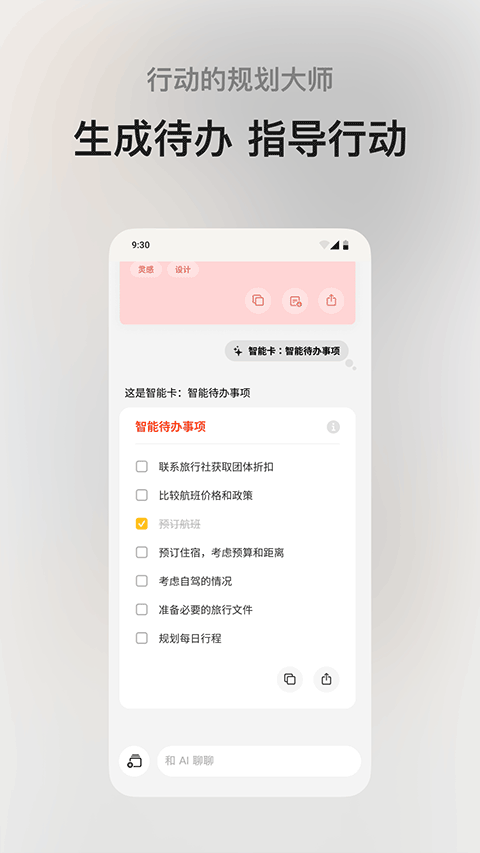 °v1.8.3 ׿
