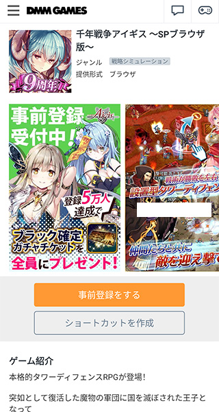 DMMGAMESappٷ(DMM GAMES ȥ)v4.1.0 ׿