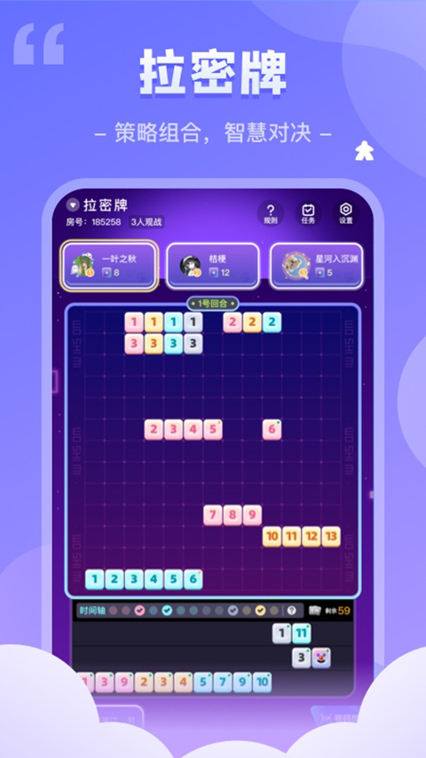Ϸذװ׿v3.47.1 ֻ
