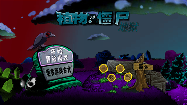 ֲսʬ氲׿v1.3.9 °