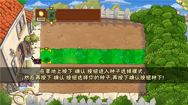 ֲսʬ氲׿v1.3.9 °