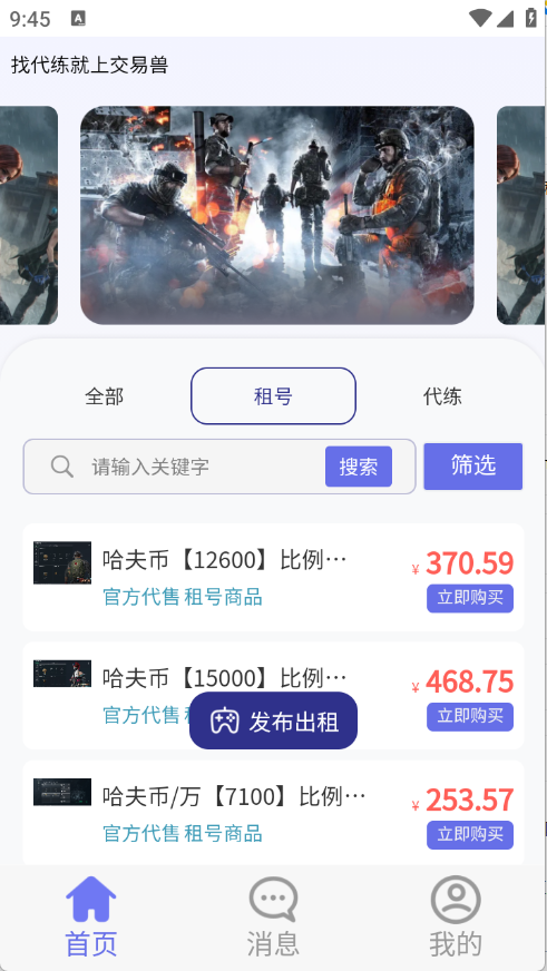 appٷv1.0.7 ׿
