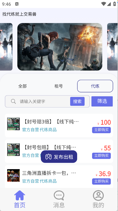 appٷv1.0.7 ׿