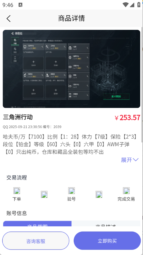appٷv1.0.7 ׿