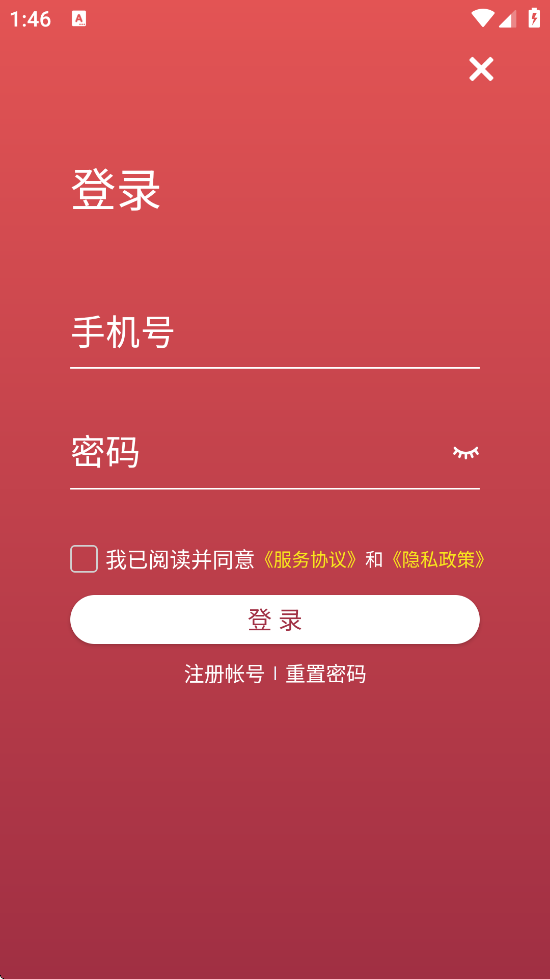 ƹٷذװֻv3.8.3 ׿