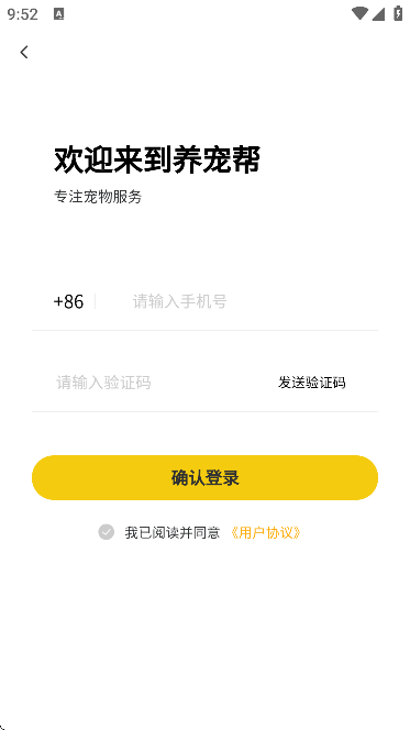 °汾v3.3.11 ٷ