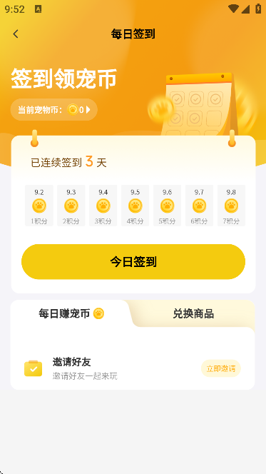 °汾v3.3.11 ٷ