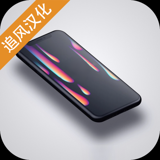 ֻ2°v2.0.9 ٷ