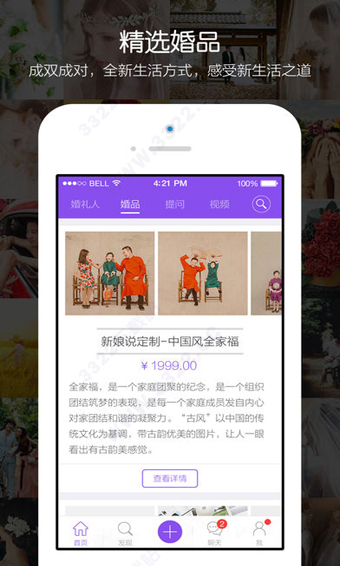 ˵°汾ذװv4.1.1 ٷ