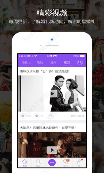 ˵°汾ذװv4.1.1 ٷ
