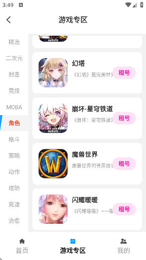 appv1.0.0 ׿