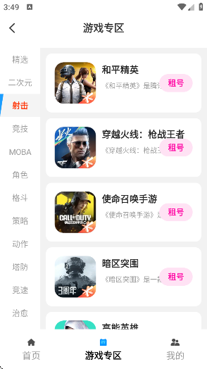 appv1.0.0 ׿