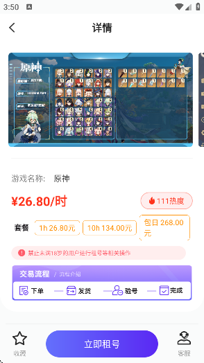 appv1.0.0 ׿