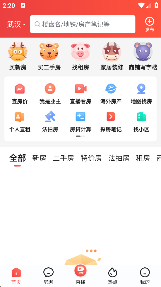 °汾ذװv9.121 ֻ