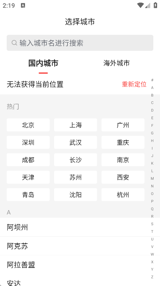 °汾ذװv9.121 ֻ