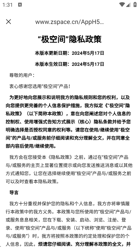 ռapp°汾ذװv2.5.533 ׿