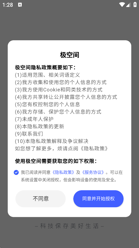 ռapp°汾ذװv2.5.533 ׿