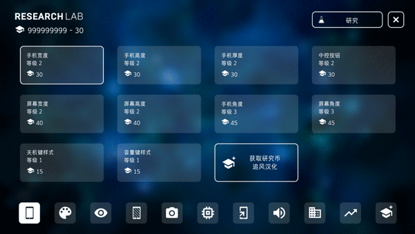 ֻ2°v2.0.9 ٷ