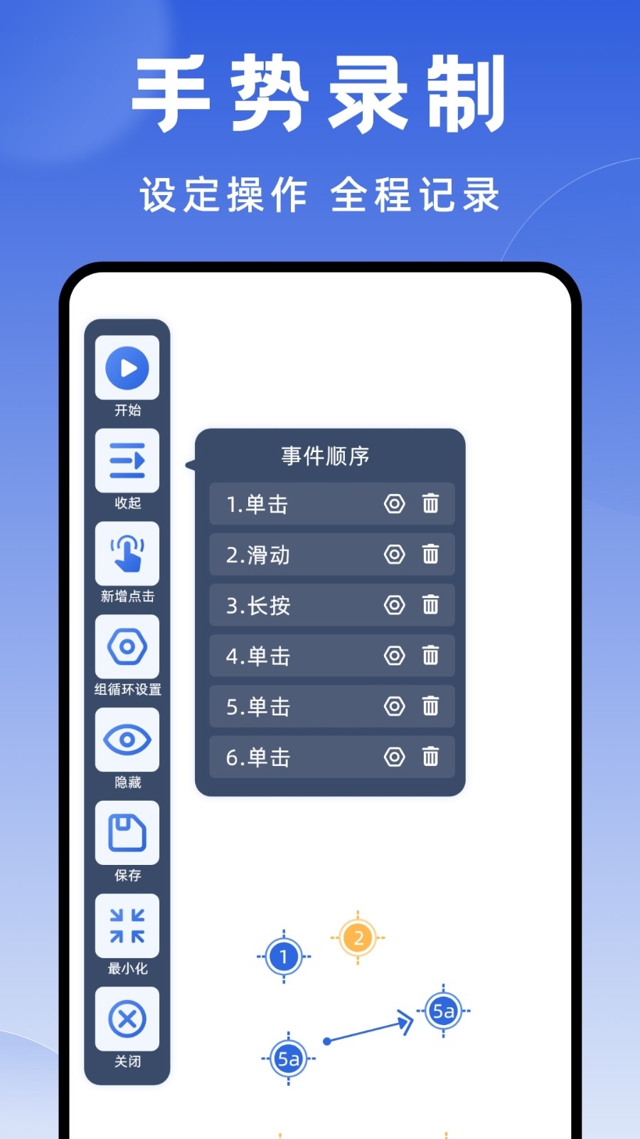 ʦذװv1.3.11 °
