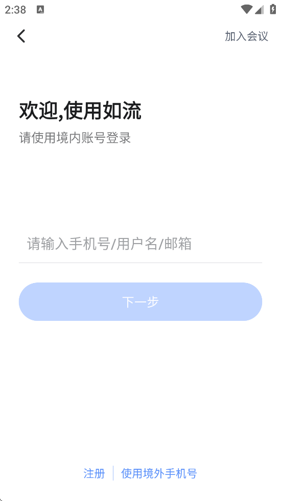 ذװ׿v8.64.2.0 ֻ
