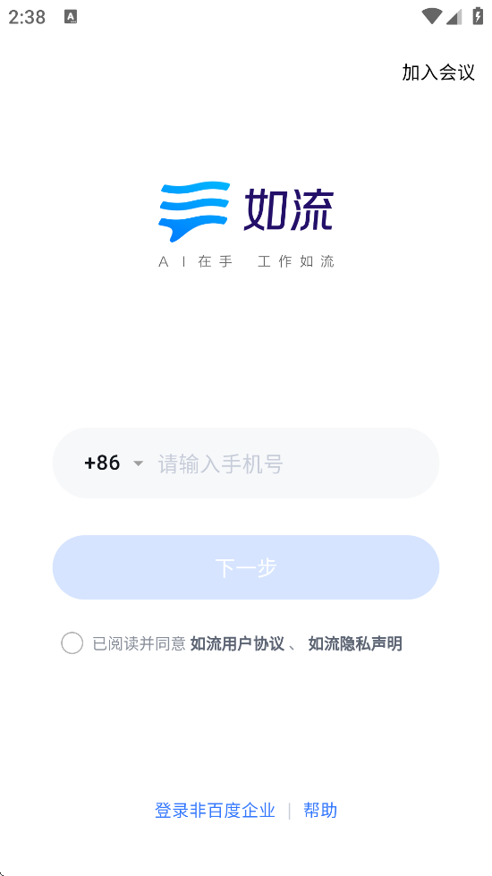 ذװ׿v8.64.2.0 ֻ