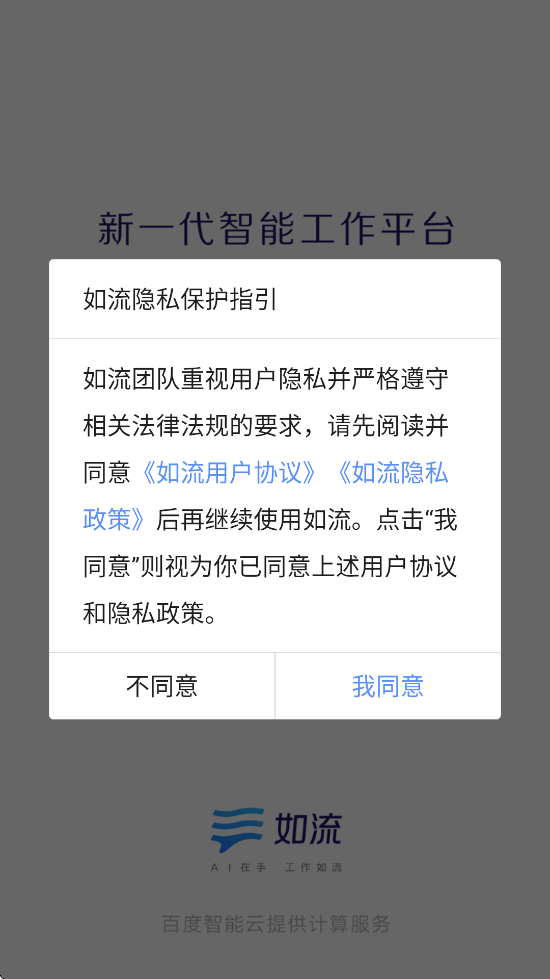 ذװ׿v8.64.2.0 ֻ
