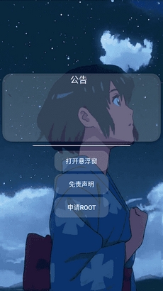è~°3.0appv2.00.00 ׿