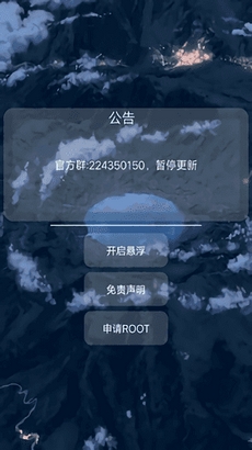 è~°3.0appv2.00.00 ׿