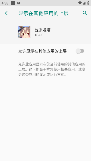̨appٷv184.0 ׿