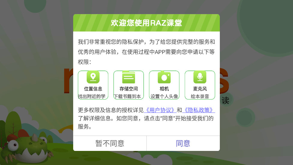 ӲӢraz°汾v1.3.20 ׿