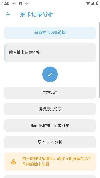 ԭӦʳƷapp°v1.7.4 ׿