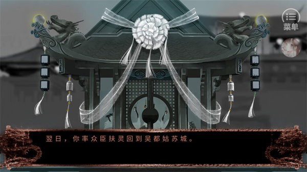 ʷϵһϷ(ʷϵһ2.25)v2.25 ׿