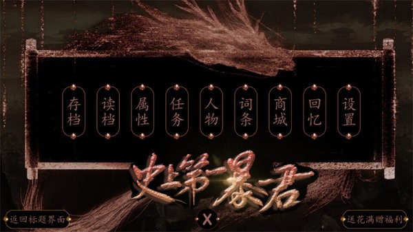 ʷϵһϷ(ʷϵһ2.25)v2.25 ׿