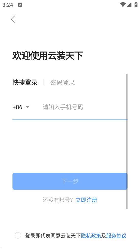 װ¹ٷذװv5.3.1 °