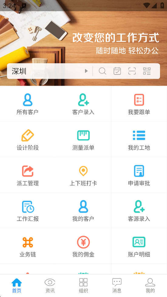 װ¹ٷذװv5.3.1 °