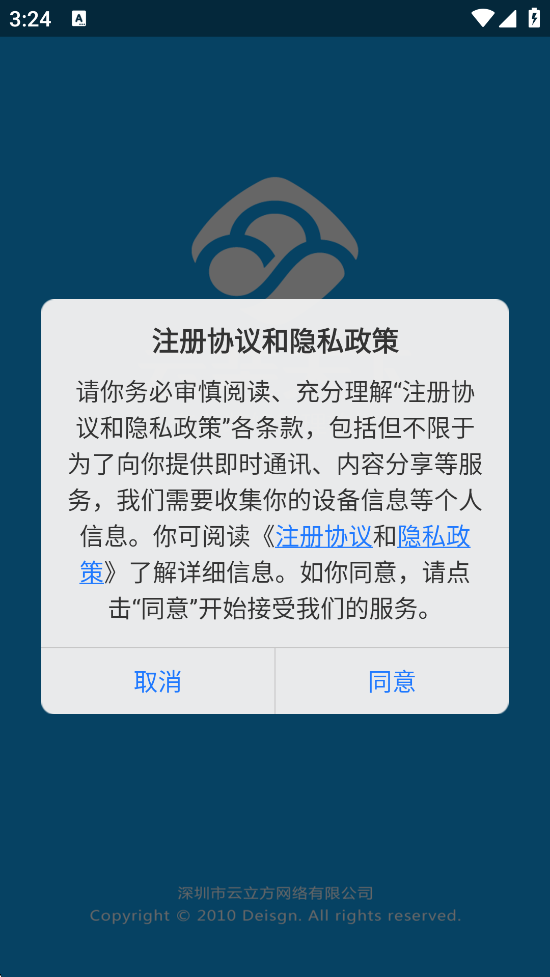 װ¹ٷذװv5.3.1 °
