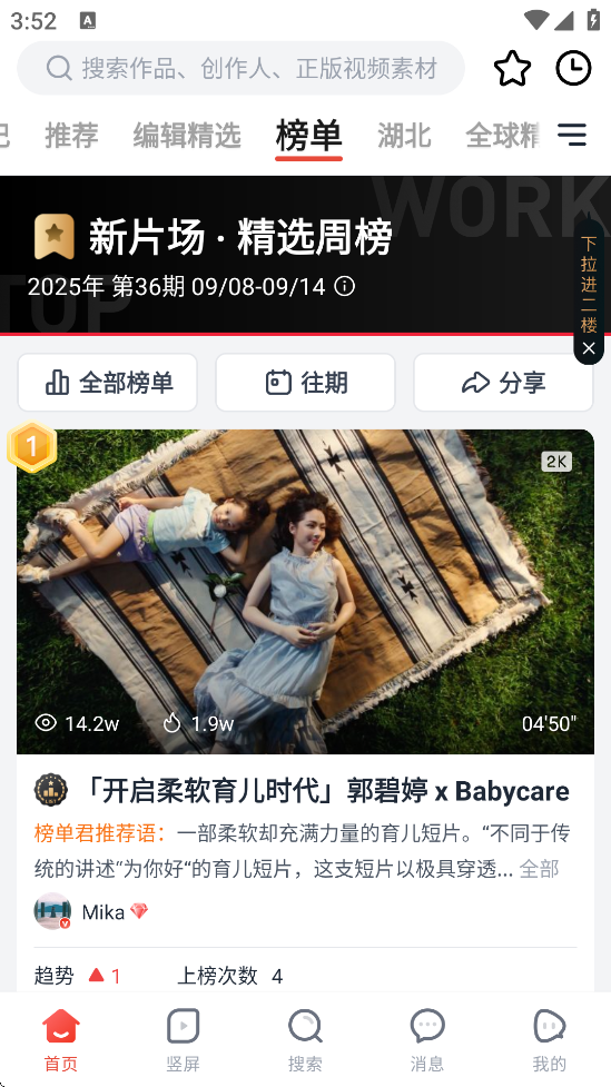 Ƭappذװ׿v2.7.4 °