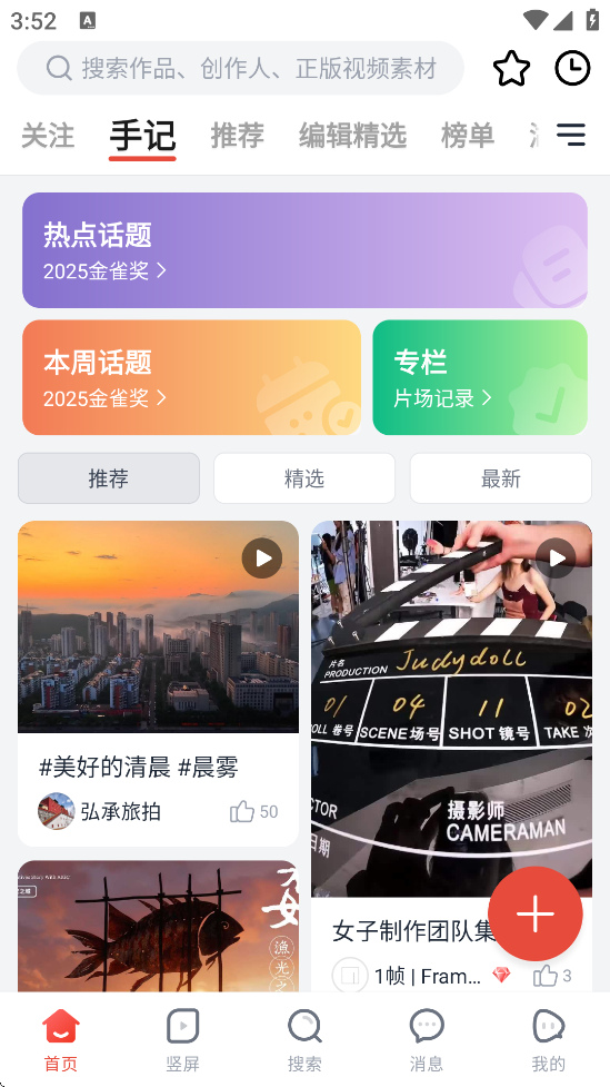 Ƭappذװ׿v2.7.4 °