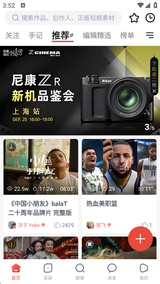 Ƭappذװ׿v2.7.4 °