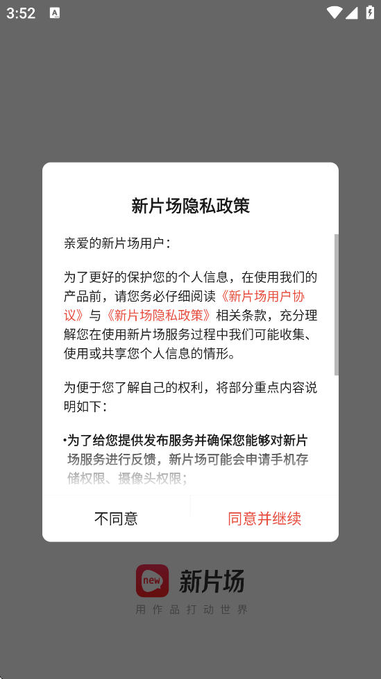 Ƭappذװ׿v2.7.4 °
