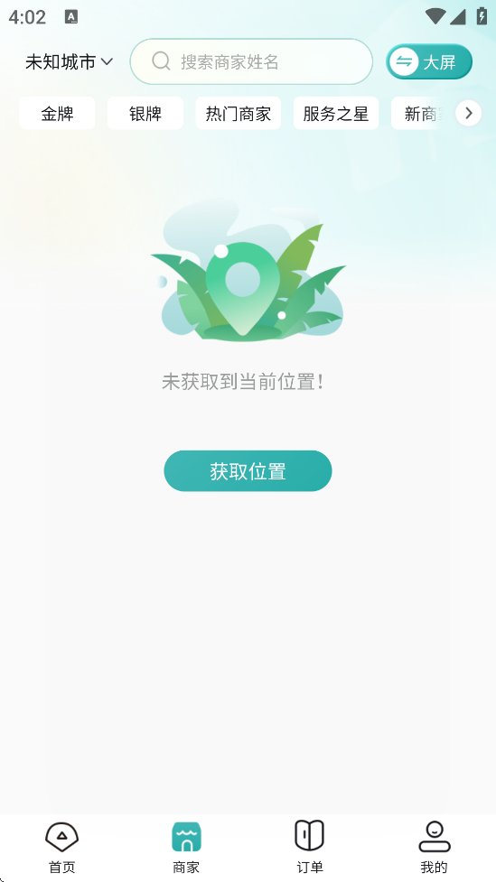 Լ׿ذװv1.2.27 ֻ
