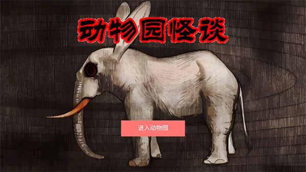 ԰̸ΰ氲׿v1.01 °