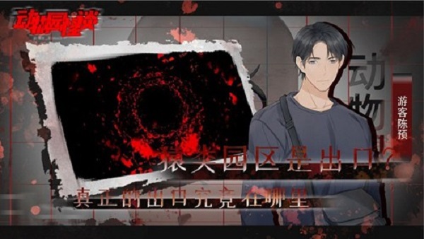԰̸ΰ氲׿v1.01 °