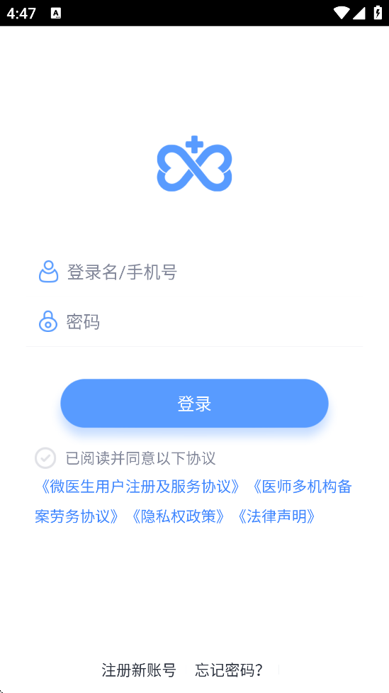 ΢ҽapp׿ذװv5.4.2 °