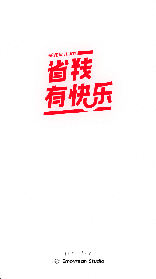 ʡǮ챨ذװֻv2.90.60 ׿