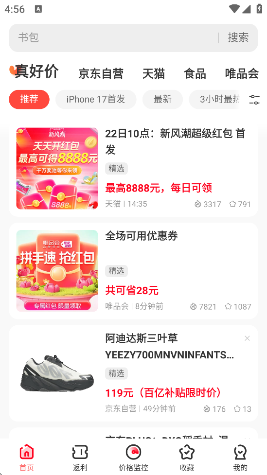 ʡǮ챨ذװֻv2.90.60 ׿